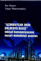 "Azərbaycan 2020: Gələcəyə Baxış" İnkişaf Konsepsiyasının Nəzəri-Metodoloji Əsasları